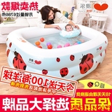 婴儿游泳池保温加厚幼儿童玩具新生儿洗澡桶家用宝宝充气浴盆