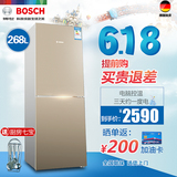 Bosch/博世 BCD-268(KGE28V2Q0C) 268L家用节能双门两门电冰箱