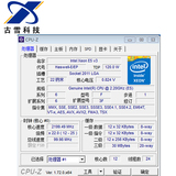 Intel至强E5-2670 V3 2.2G 12核24线程 ES CPU 超2650 2666 2630