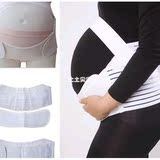 Soft Maternity Support Belt Band Pregnancy Prenatal Care A