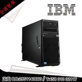 IBM 塔式 服务器 x3300 M4 7382 IJ5 E5 2407 8G 2*300G M5110