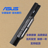 全新 原装 华硕A43S A53S A32 K53 K43S X44L X43B笔记本电脑电池