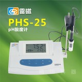 雷磁酸度计PHS-25指针 数显酸度计 PH值酸碱度检测仪E-210-C电极