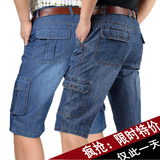 苹果牛仔短裤男 男士中年直筒宽松工装中裤 夏季薄款男装七分裤