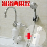 鼎耐电热水龙头即热式厨房卫生间淋浴两用安全款自来水过水热水器