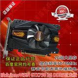 映众GTX750 2G 巨龙版DDR5秒华硕影驰七彩虹GTX750ti  GTX650tI
