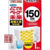 日本代购 VAPE未来婴儿台式电子防蚊驱蚊器替换药片3倍效果无香料