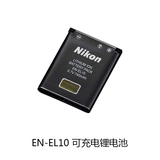 Nikon 尼康 EN-EL10 锂离子电池组 COOLPIX S500 S700等适配