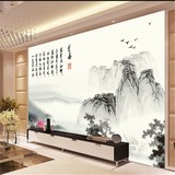 水墨中式古典书法3D立体客厅卧室酒店沙发电视背景墙墙纸壁纸壁画