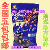 盾皇奶茶原料批发 700g 盾皇三合一果香咖啡 盾皇摩卡咖啡粉