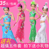 六一新款儿童民族少儿葫芦丝演出服孔雀舞服装女童傣族舞蹈表演服