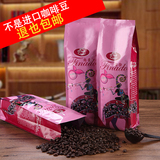 弗拿精选蓝山风味咖啡豆进口生豆新鲜烘焙可现磨粉纯黑咖啡粉454g