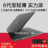 Asus/华硕 A556U A556UF6200-554ASCA2X10 超薄笔记本电脑游戏本