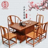红木家具 客厅功夫小茶几黄花梨木方形茶桌椅组合 中式仿古泡茶台