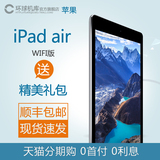 【32G】Apple/苹果 iPad Air WLAN 32GB iPad 5 平板电脑wifi版