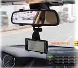 汽车车用手机行车记录仪支架手机导航固定支架后视镜手机支架