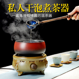 唐丰煮茶器陶瓷 黑茶电热陶炉煮茶炉茶具 蒸汽泡茶养生壶温茶器