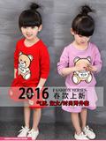 童装女童春装2016儿童运动卫衣韩版套装小孩衣服女大童小熊两件套