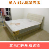 北京单人 双人1.2米1.5米1.8米席梦思床 板式低箱床 储物箱床