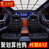 新奔驰C180LC20LC260L运动型坐垫E200LE260L级四季通用汽车座垫