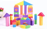 斯尔福积木儿童泡沫超轻EVA软体积木拼装益智安全大块玩具lego