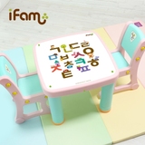 韩国直邮 IFAM多功能儿童学习桌椅套装 可爱卡通桌子椅子 带防滑
