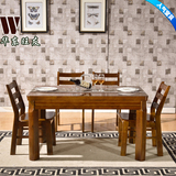 特价实木餐桌椅组合 现代中式长方形饭桌 简约小户型6人橡木餐桌