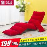创意小户型懒人沙发可折叠单人沙发椅榻榻米床休闲卧室阳台飘窗椅