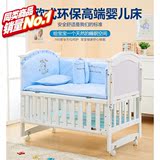 婴儿床实木无漆白色bb床多功能宝宝摇篮床儿童床带蚊帐带滚轮包邮
