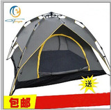 户外野营全自动帐篷3-4人 野外双人2人钓鱼露营防雨帐篷套装