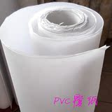 羊皮纸贴纸1米/1.2米/1.48米宽PVC PP胶片纯白色无字灯罩材料按米