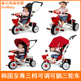 韩国gina儿童三轮车脚踏车1-2-3-5岁宝宝自行车全棚可半躺手推车