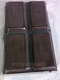 法国原装进口可可百利55%可可脂黑巧克力砖/块 烘焙原料 500G分装