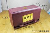 塑料按压式筷子盒酒店专用优质PVC仿红木放消毒筷子的塑料筷子盒