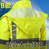 包邮雨裤反光雨衣户外新式荧光黄交通执勤 摩托车雨裤套装雨披其