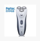正品特价paiter百特PS8201旋转式浮动三刀头剃须刀充电电动刮胡刀