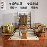 新中式实木沙发现代样板房木质禅意家具酒店会所仿古茶楼定制定做