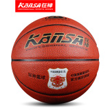 狂神国奥篮球中国国奥队指定篮球PU篮球 室内外通用篮球 KS8809