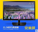 LG 22MP47HQ 21.5(22)寸 显示器 IPS屏 完美屏 带HDMI口
