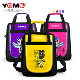yome小学生斜挎包儿童手提包韩版包包男女童单肩包补习袋包可爱潮