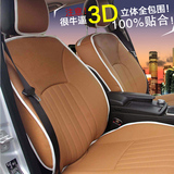 3D立体全包汽车冬季坐垫四季专车专用环保坐垫简约进口超纤皮座垫