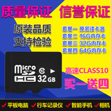 行车记录仪内存卡64g监控录像存储卡联想华为平板电脑手机SD小卡