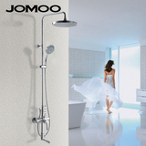 JOMOO九牧浴室卫生间淋浴花洒套装淋浴器水龙头3617-043正品特价