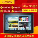 SAMSUNG/三星 Galaxy note 10.1 GT-N8000 16GB 3G-联通 平板电脑