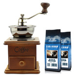 【一年质保】咖啡豆手摇磨豆机 云南保山小粒咖啡专用研磨机包邮