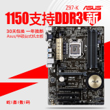 Asus/华硕 Z97-K Z97电脑游戏主板 1150针 配I5-4590全新行货