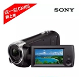 Sony/索尼 HDR-CX405Sony/索尼 HDR-CX405E 闪存高清摄像机