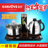 KAMJOVE/金灶 K9一键自动电烧水壶 智能开盖上水电热水壶电茶壶