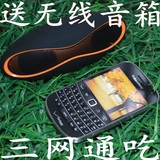 BlackBerry/黑莓 9900/30电信三网通用全键盘手机 原装全新0通话