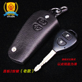 皇轩 专用于丰田钥匙包RAV4/威驰雅力士卡罗拉/凯美瑞/锐志直板